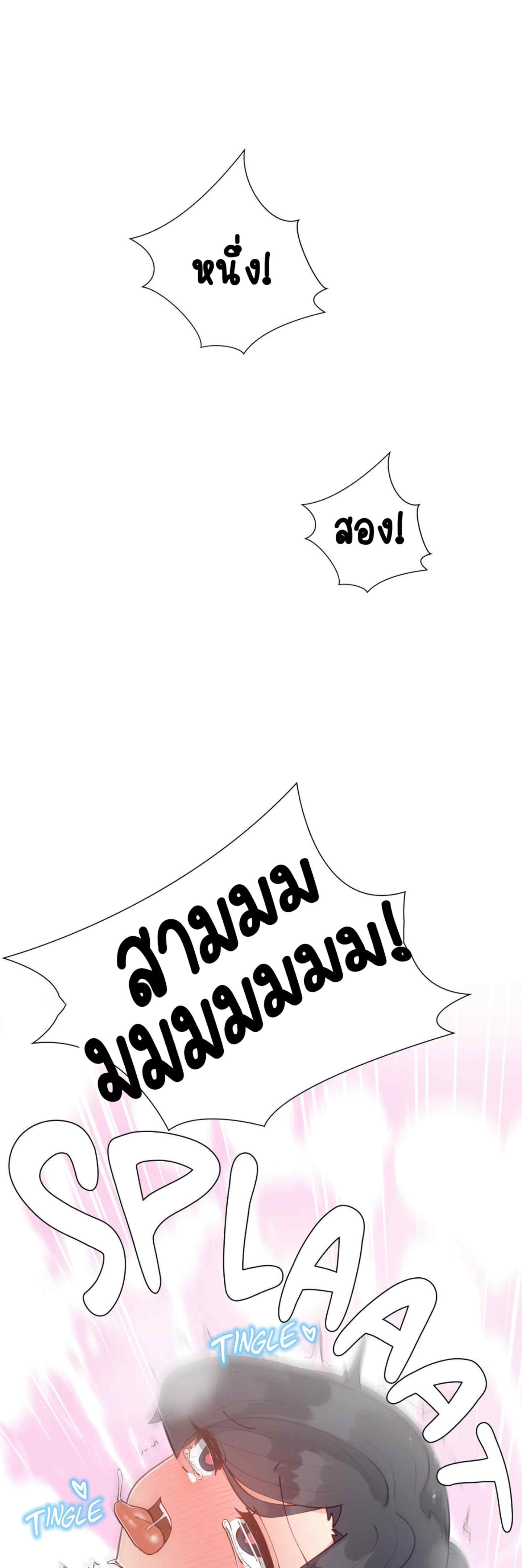 Learning 40 45
