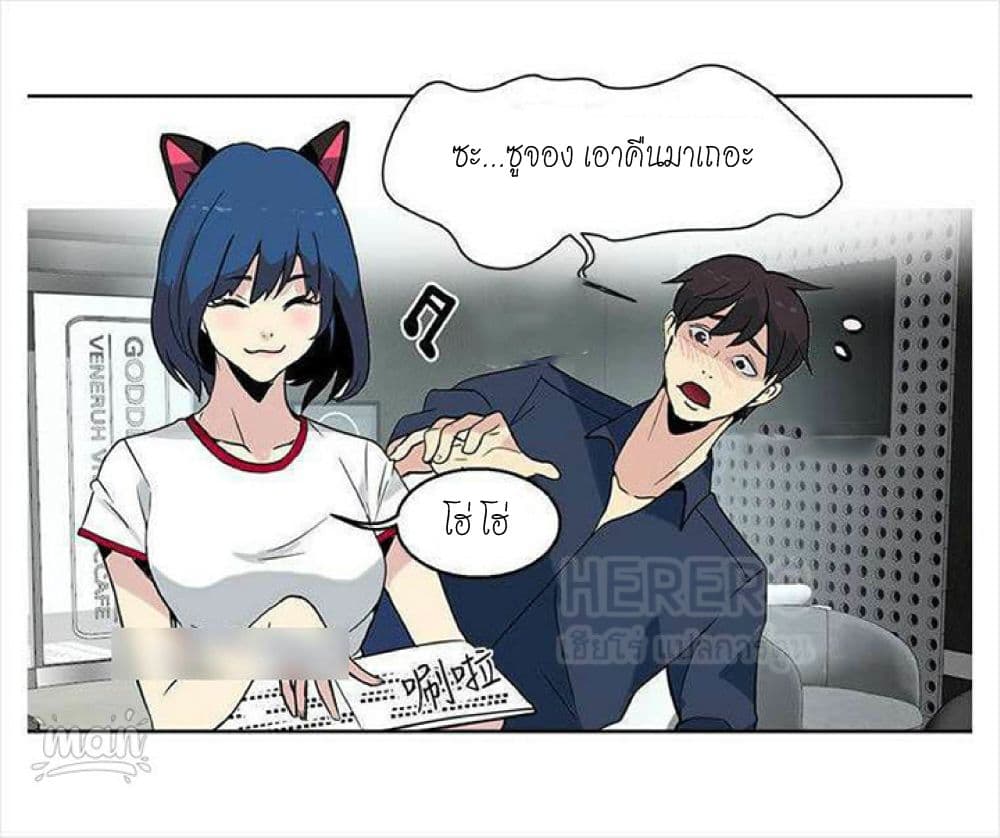 PC Goddess Room 28 43