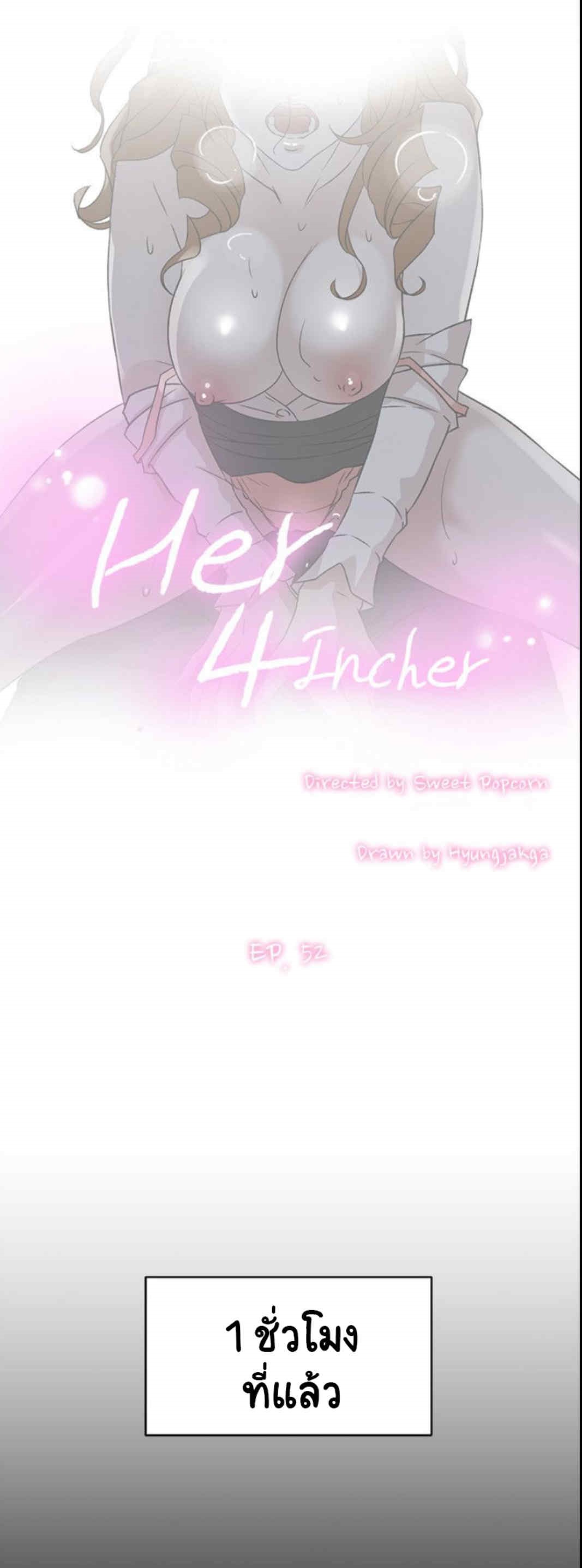 Her 4 Incher 52 01
