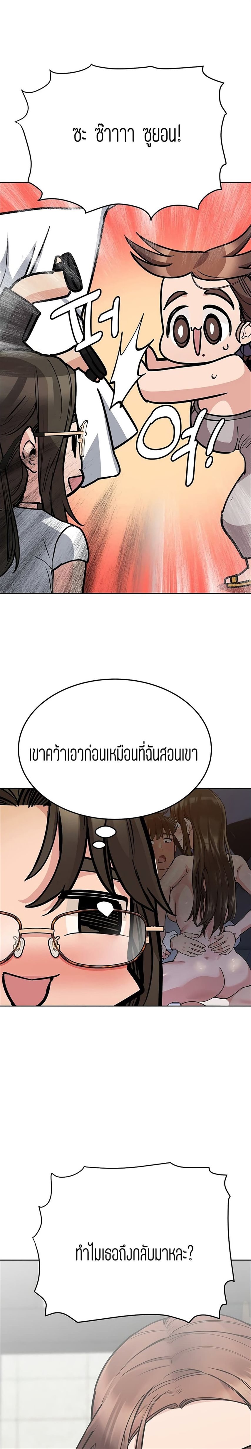 Keep it a secret from your mother 49 18