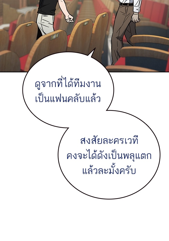 study group à¸•à¸­à¸™à¸—à¸µà¹ˆ 217 (73)