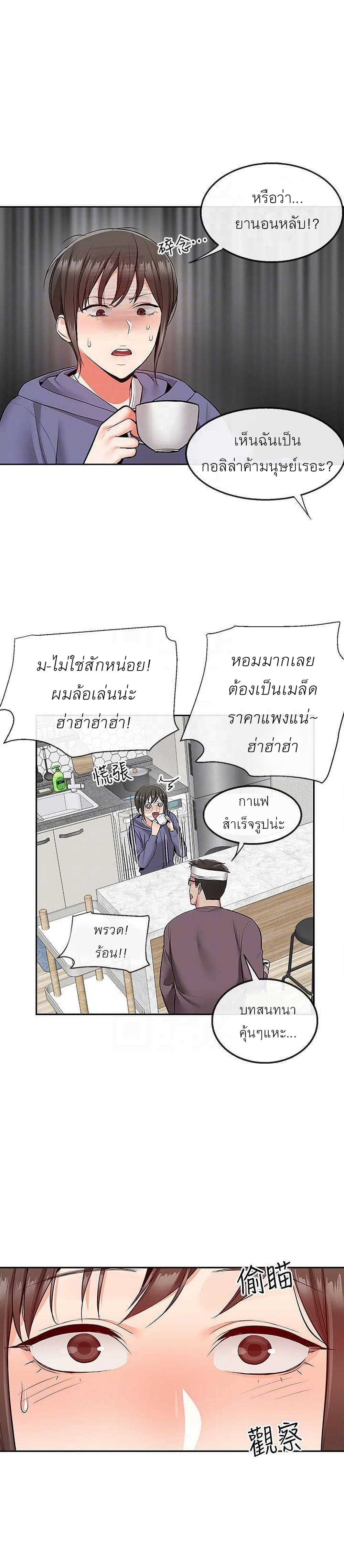 Floor Noise 46 11