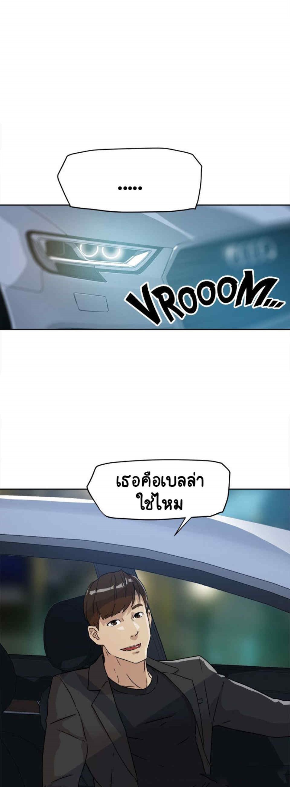 Her 50 22