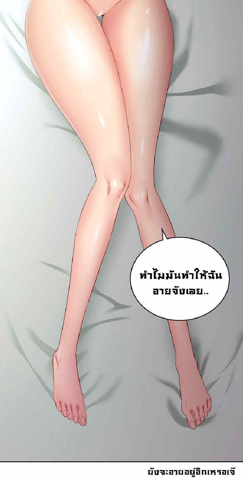 Step 97 36
