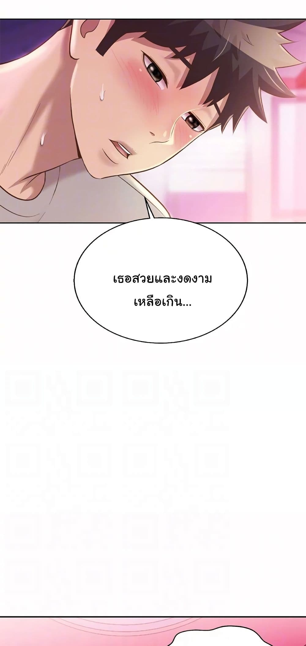 Noona’s Taste 54 09