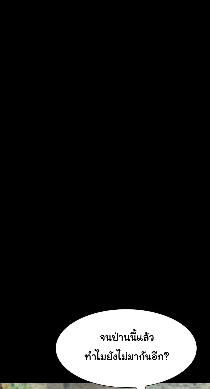 Madam 28 12