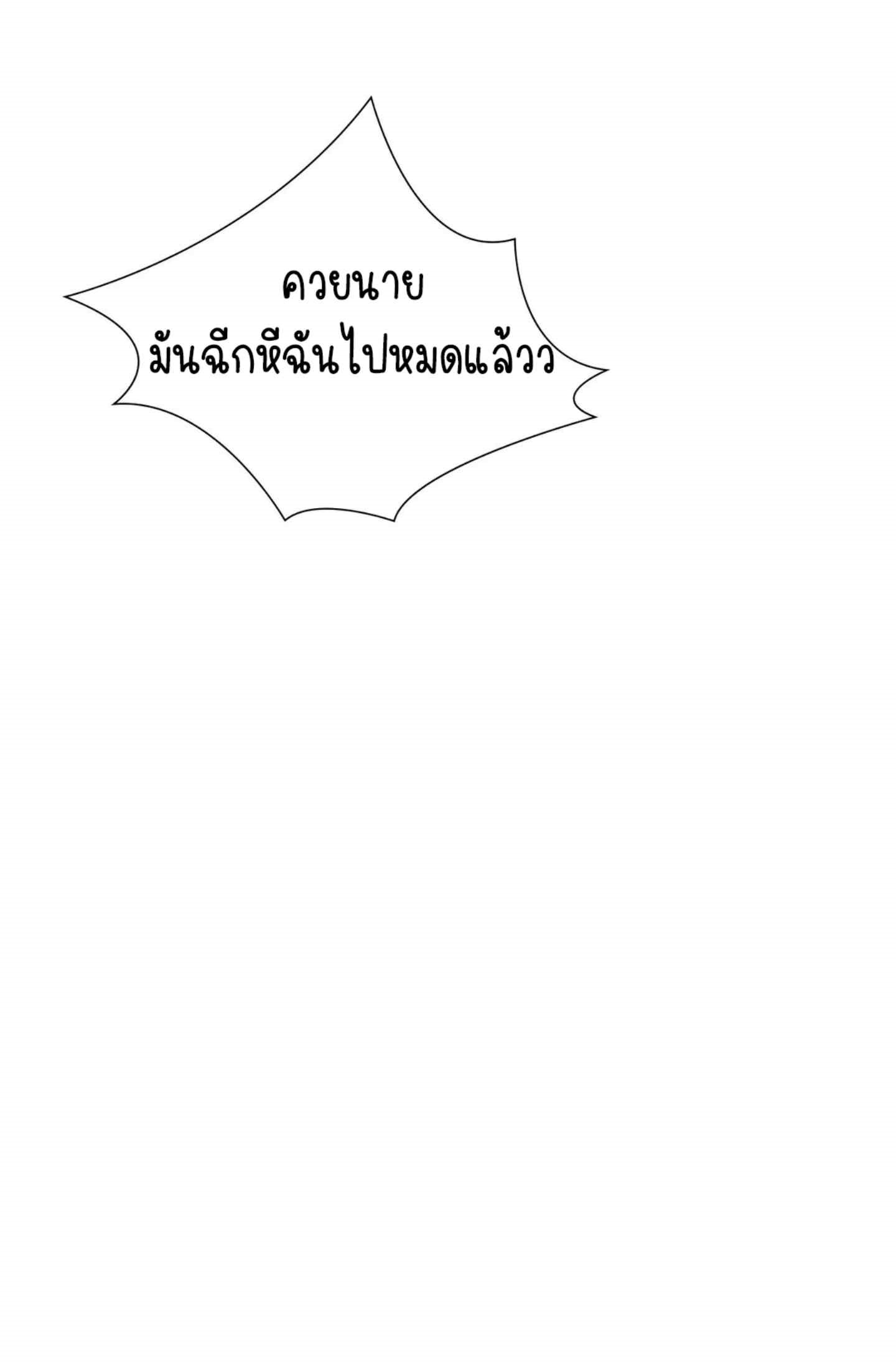 Learning 42 36