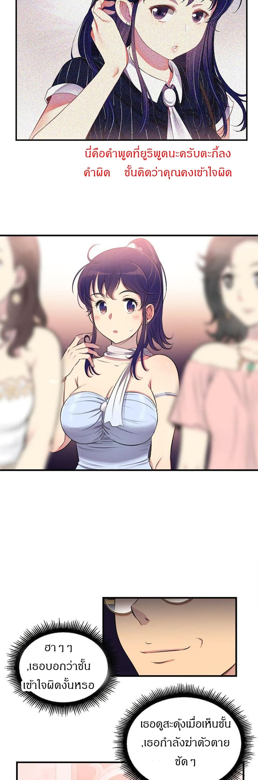 Yuri 5 12