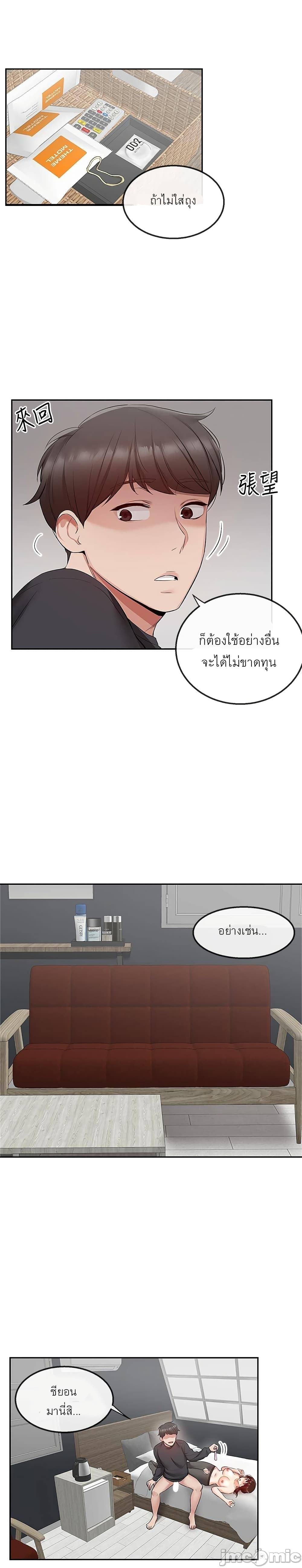 Floor Noise 31 06
