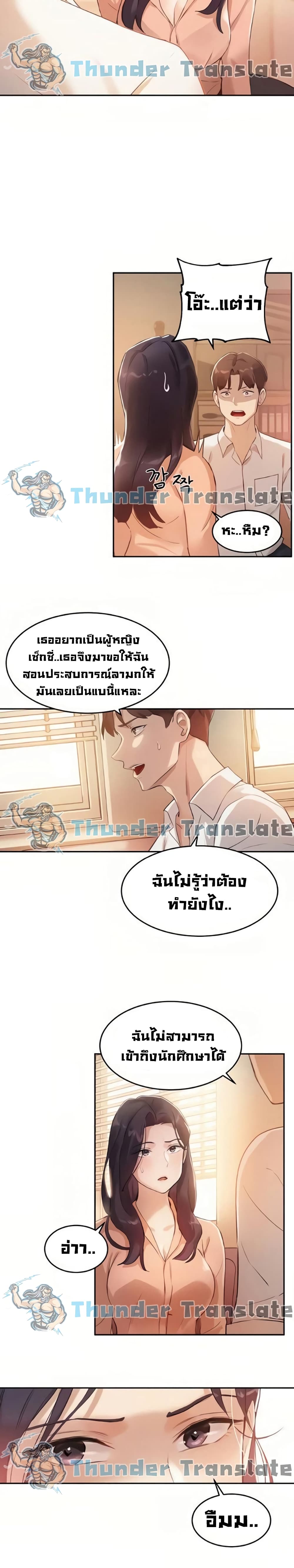 Twenty 5 20