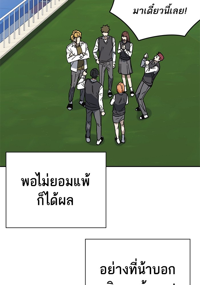 study group à¸•à¸­à¸™à¸—à¸µà¹ˆ 211 (73)