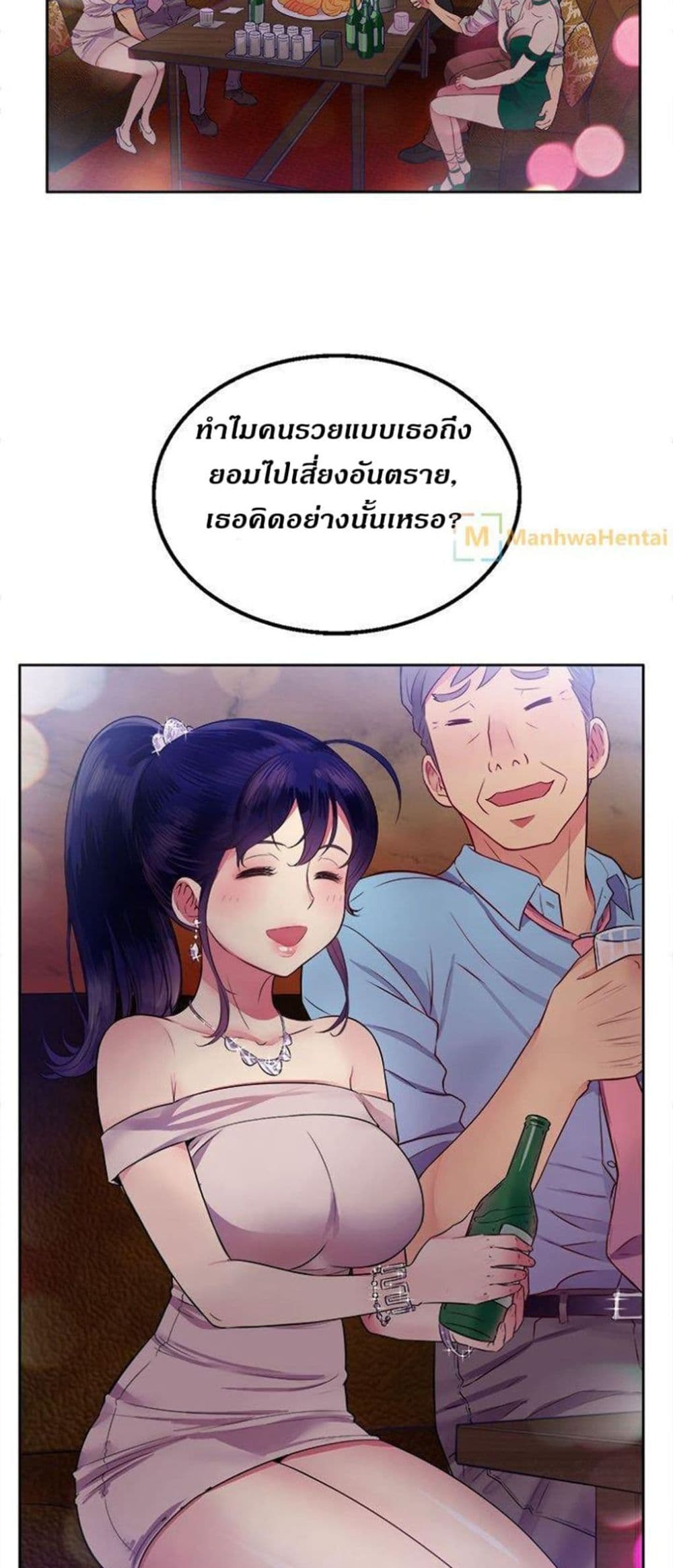 Yuri 1 61