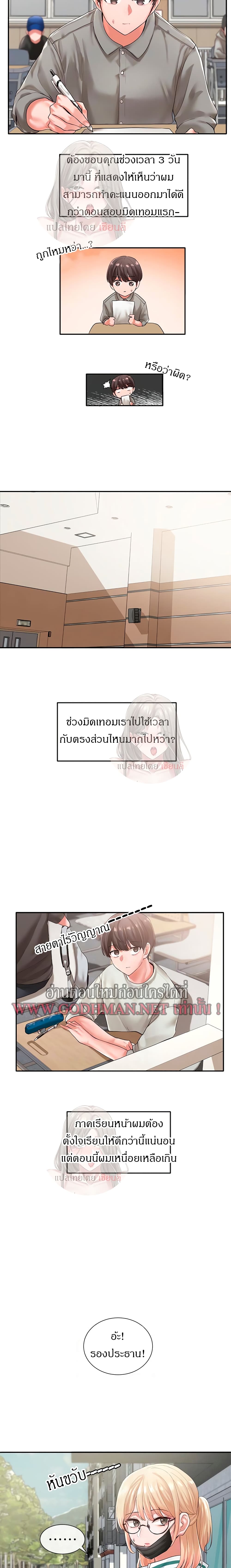 Theater Society (Circles) 51 05