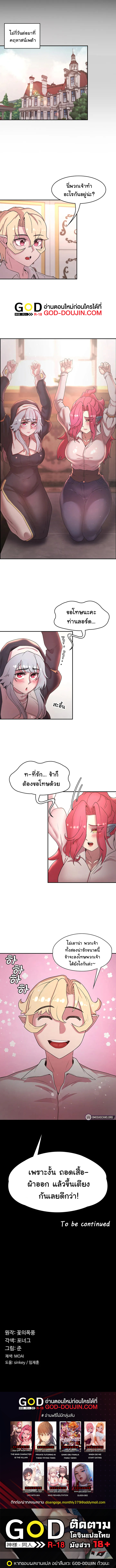 Hero Villain 28 7