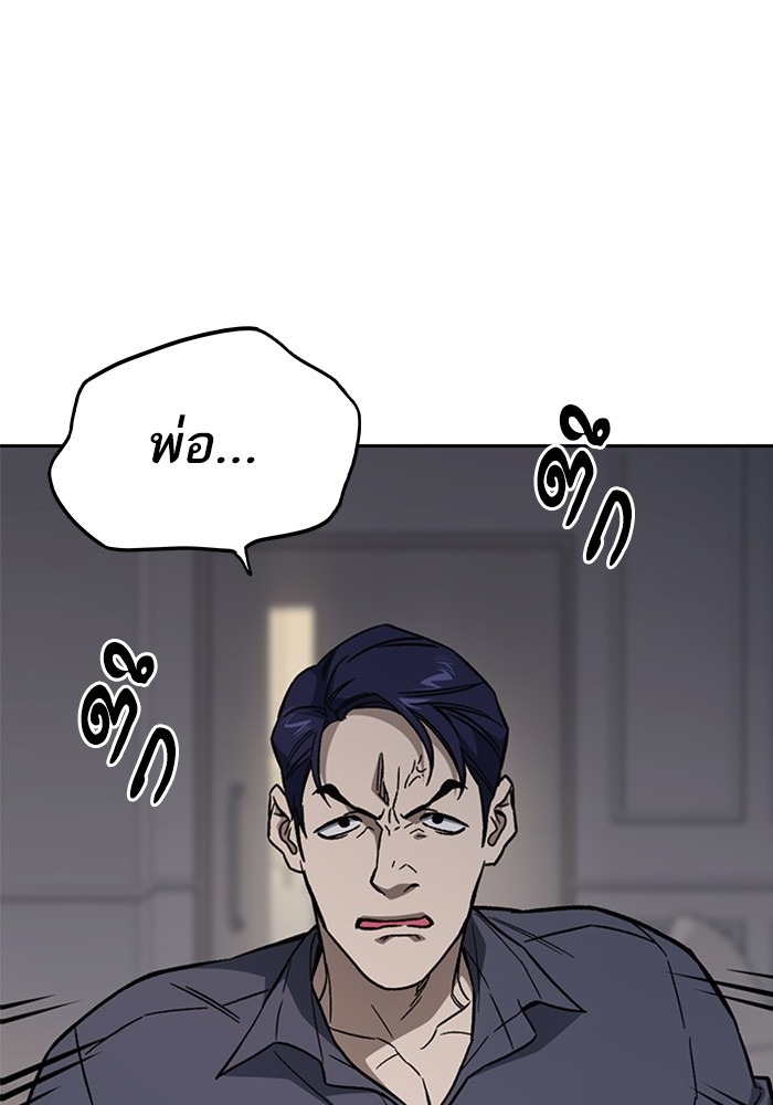 study group à¸•à¸­à¸™à¸—à¸µà¹ˆ 217 (44)