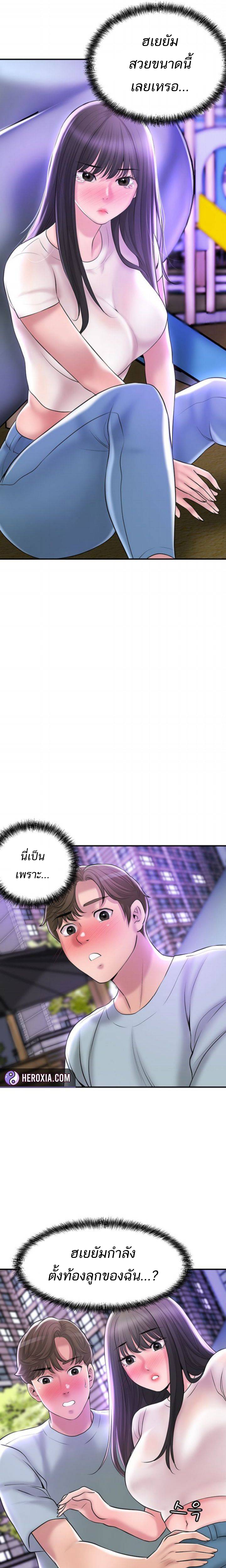 New Town 62 12