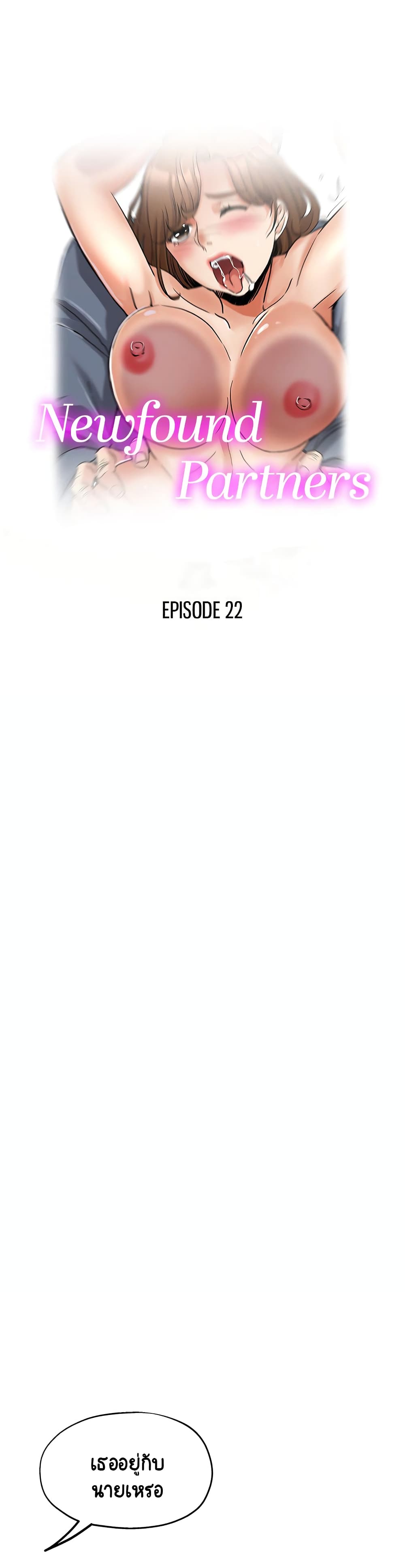 Newfound Partners 22 page 0