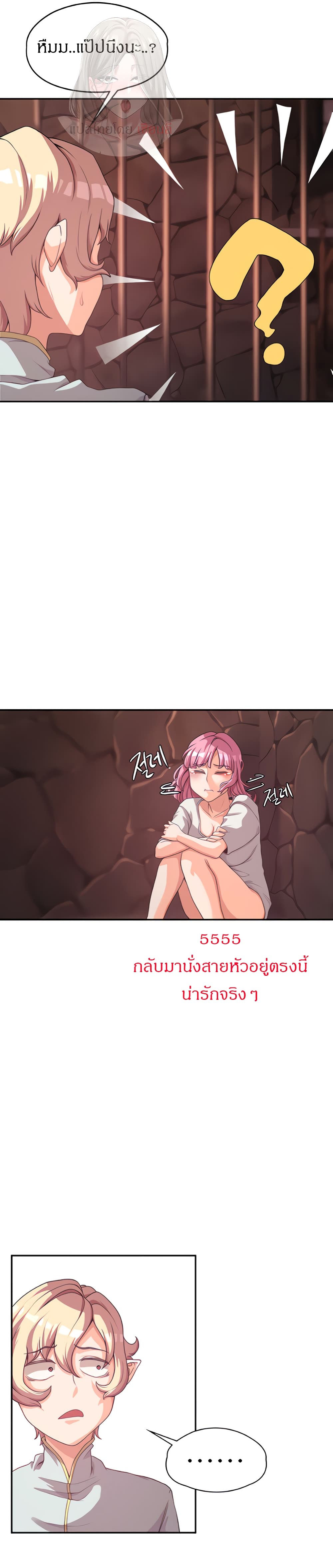 Hero Villain 3 33