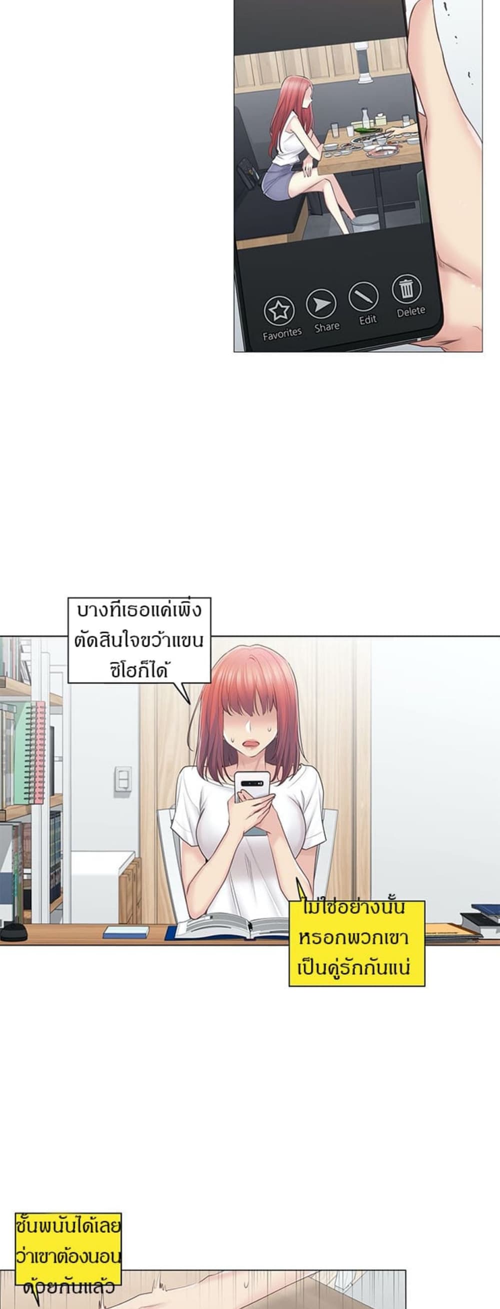 Touch To Unlock 61 03