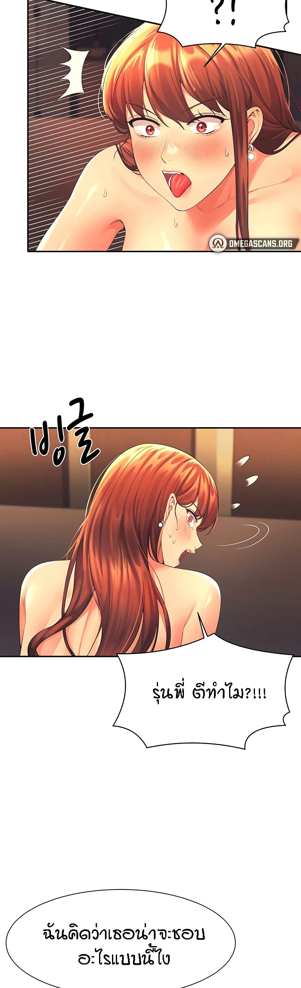 Is There No Goddess in My College 43 15