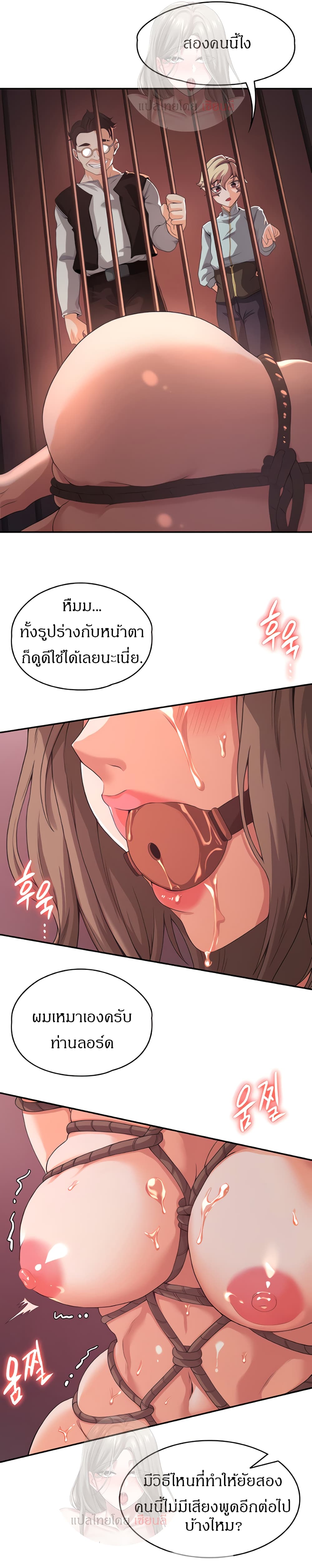 Hero Villain 3 29