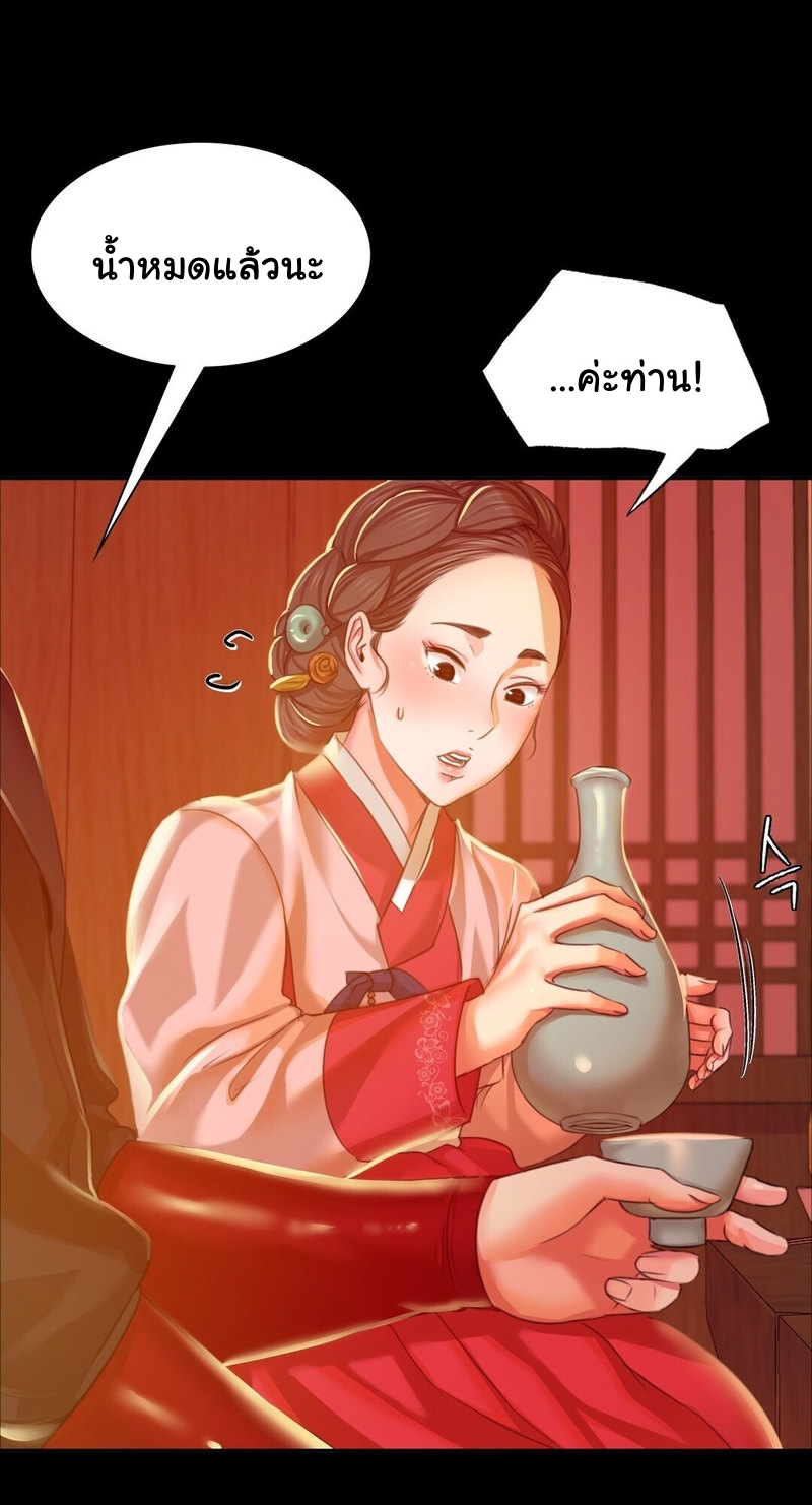 Madam 23 74