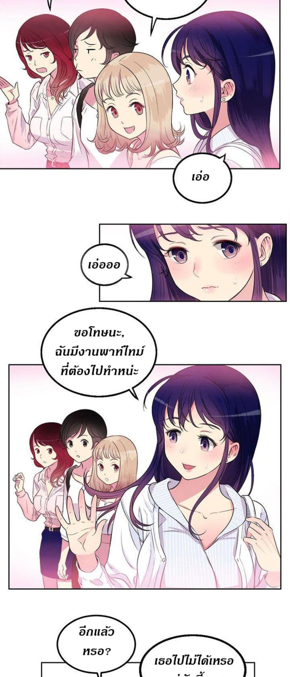 Yuri 1 54