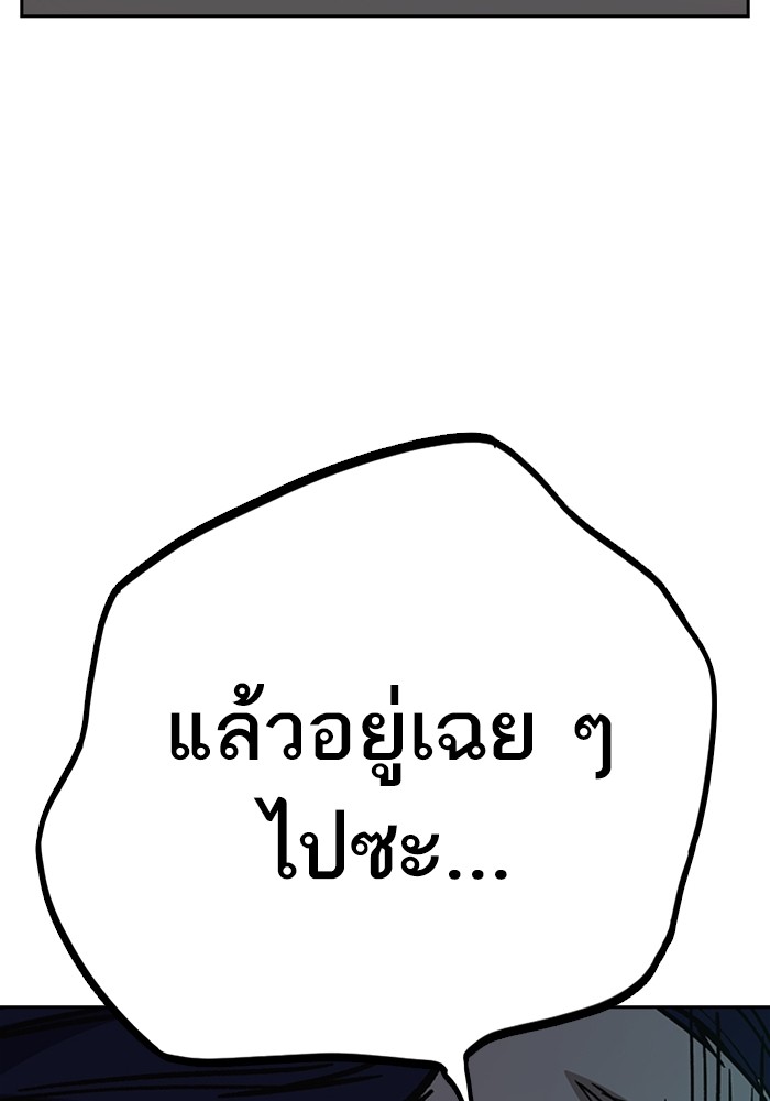 study group à¸•à¸­à¸™à¸—à¸µà¹ˆ 217 (57)