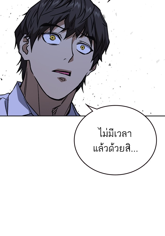 study group à¸•à¸­à¸™à¸—à¸µà¹ˆ 214 (130)
