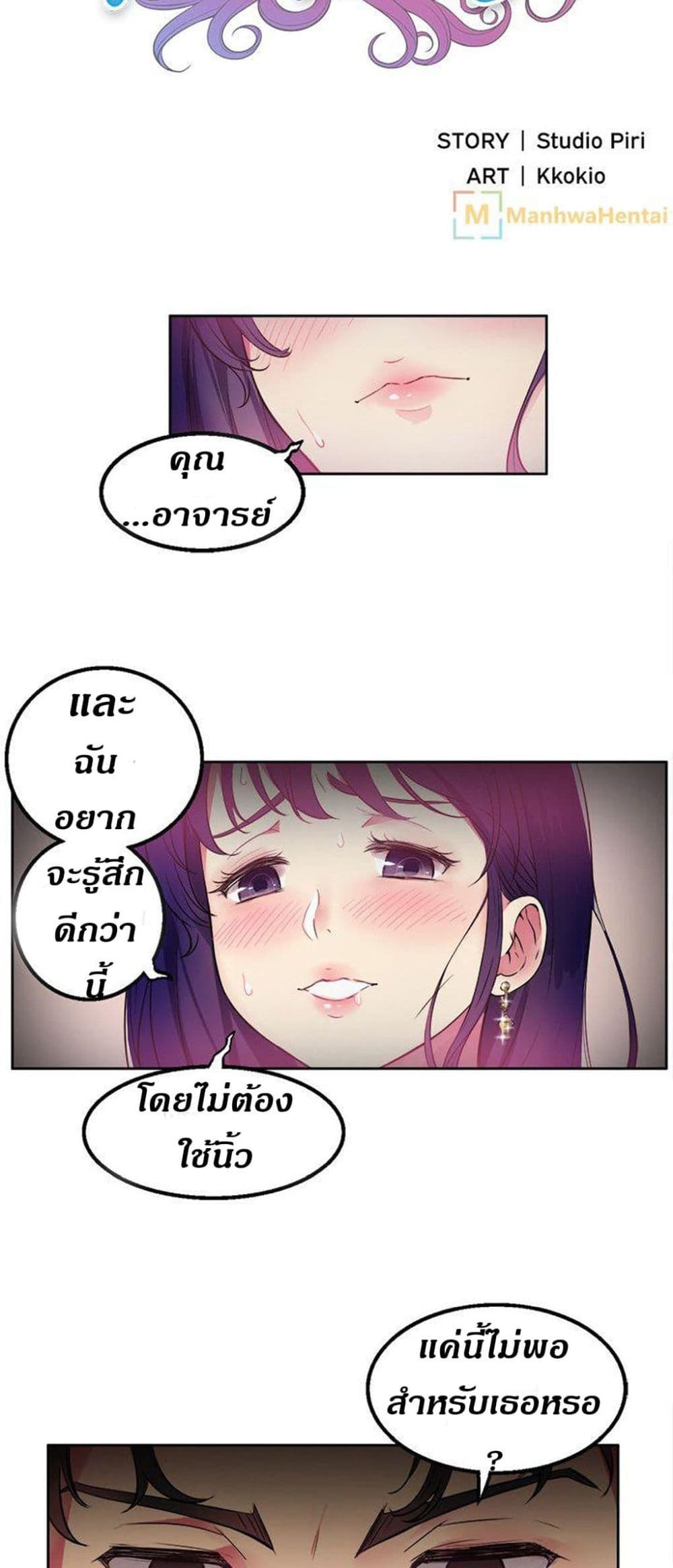 Yuri 1 05