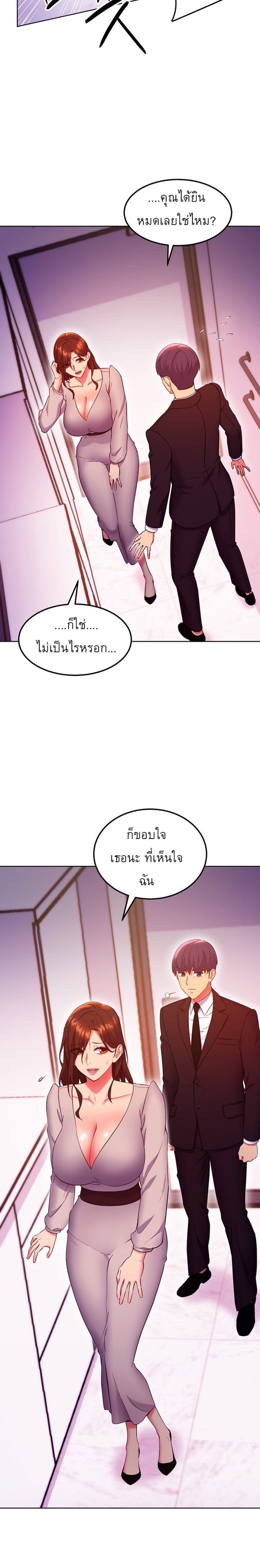 Stepmother's Friends 126 18