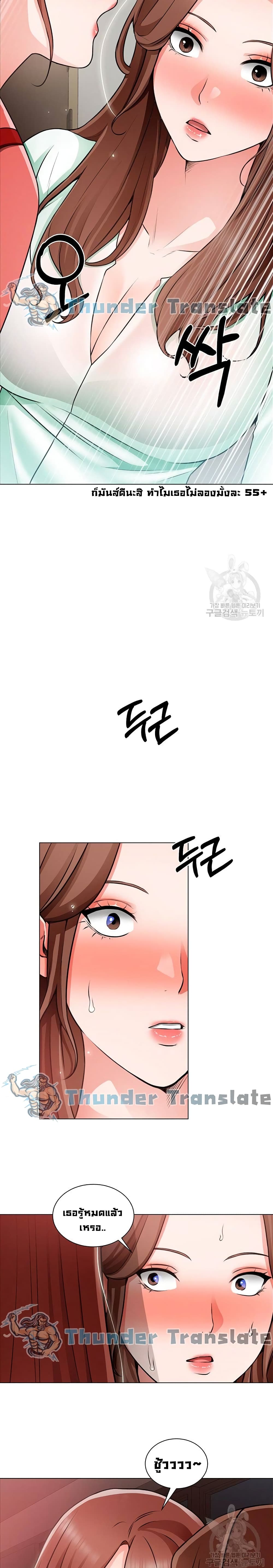 Nogada Romance 22 10