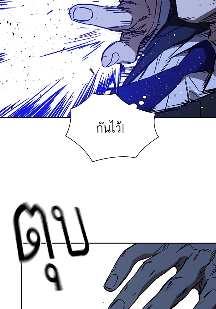 study group à¸•à¸­à¸™à¸—à¸µà¹ˆ 213 (74)