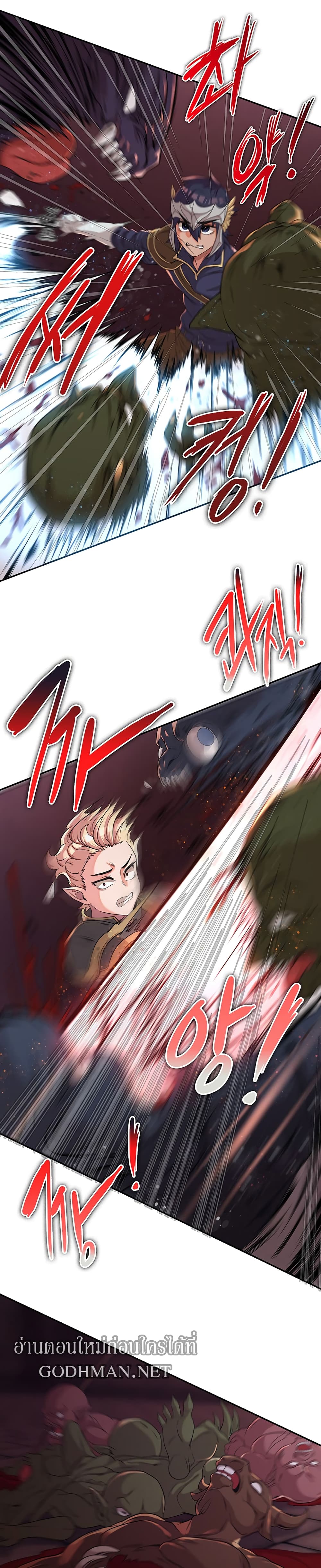 Hero Villain 9 23