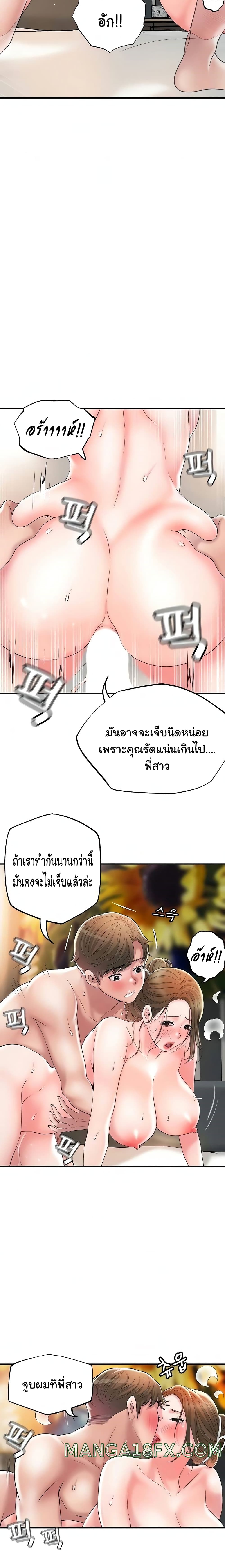 New Town 35 17
