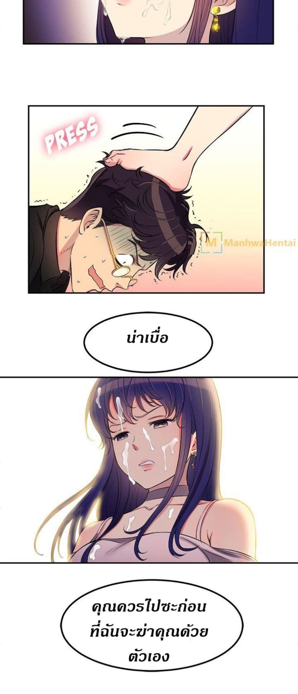 Yuri 1 36