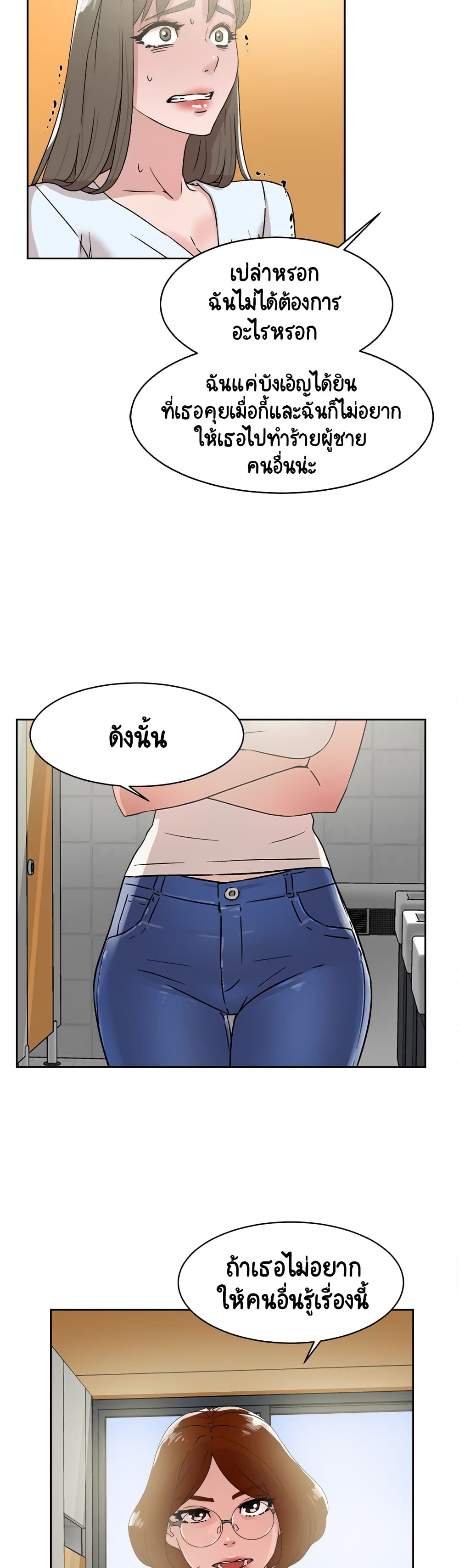 Her 4 Incher 41 26