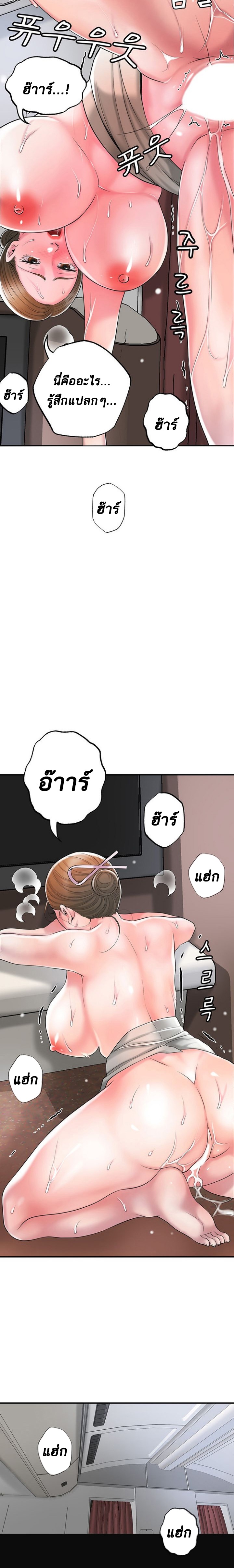 New Town 56 11