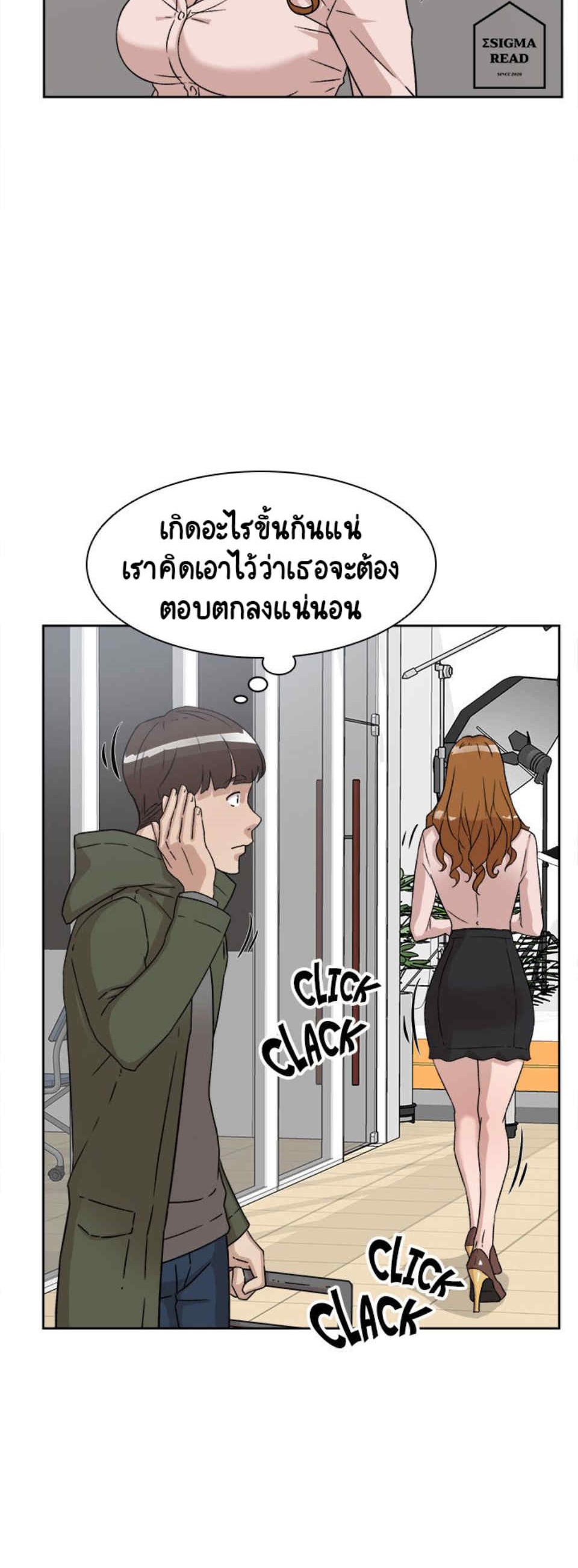 Her 50 18