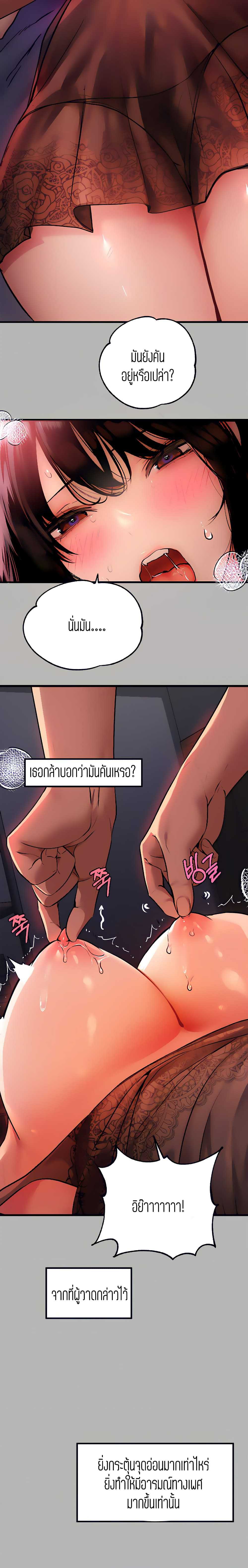 Noona 39 05