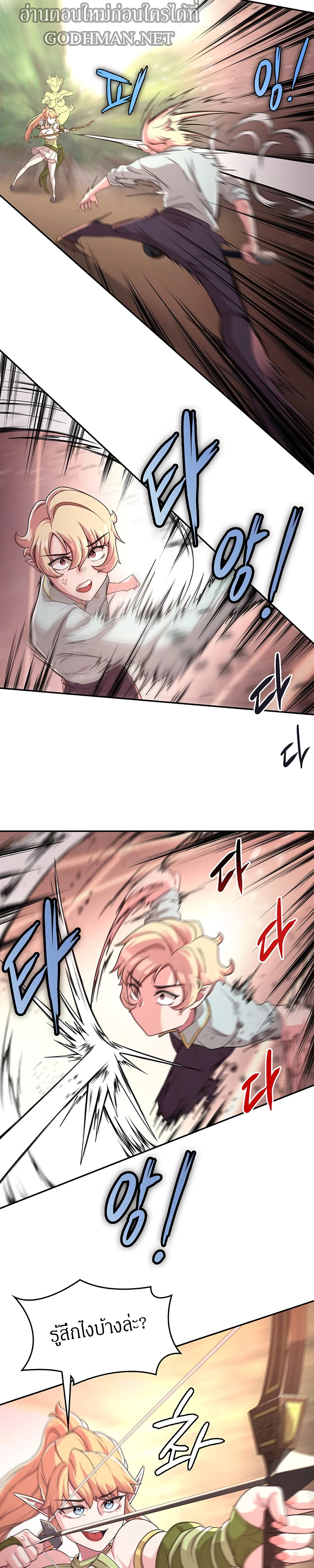 Hero Villain 8 08