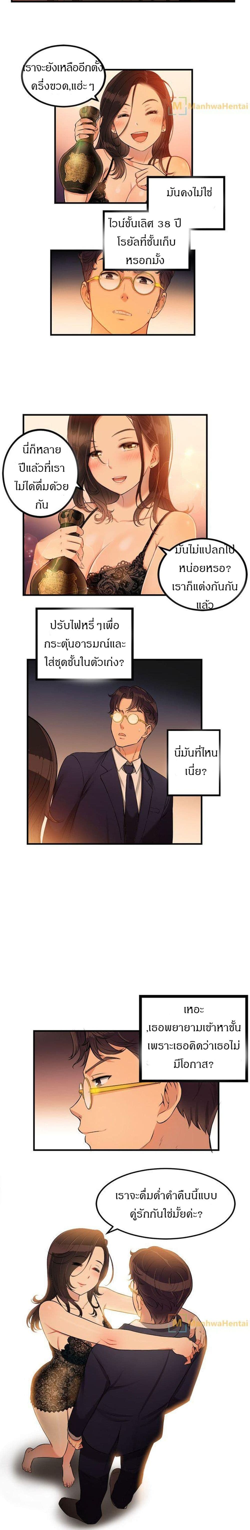 Yuri 6 10