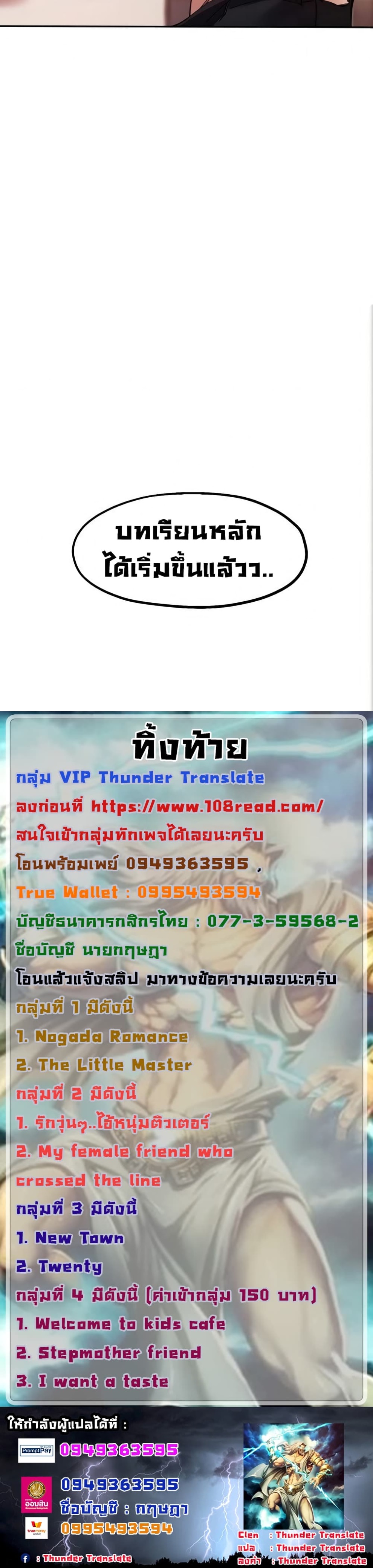 Twenty 24 6