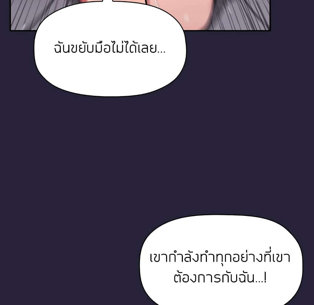 Collapse & Rewind 16 051