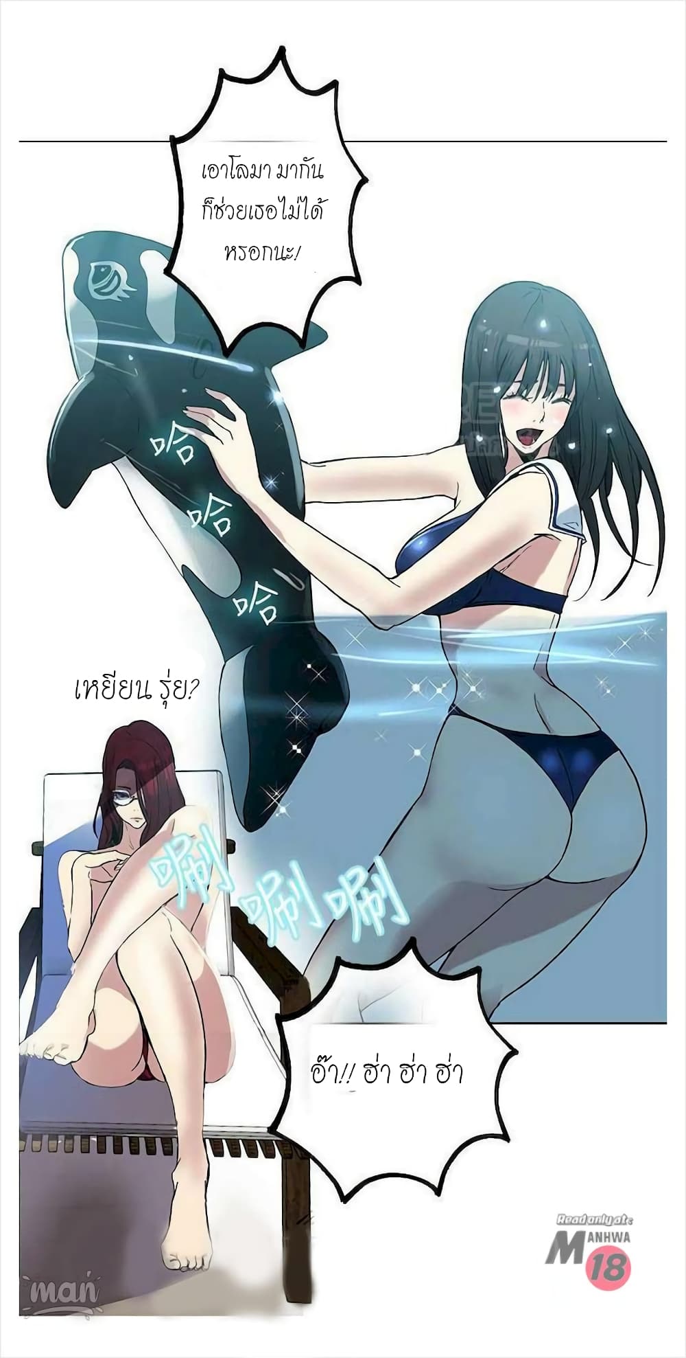 PC Goddess Room 16 64