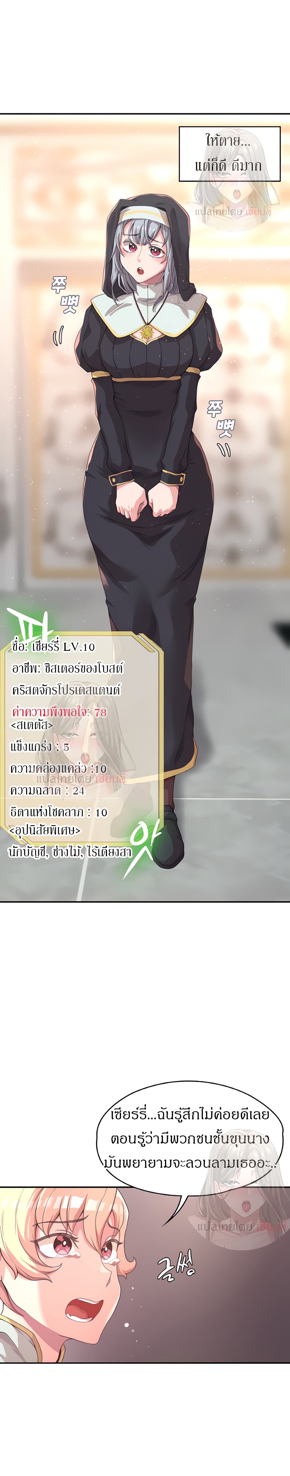 Hero Villain 3 20