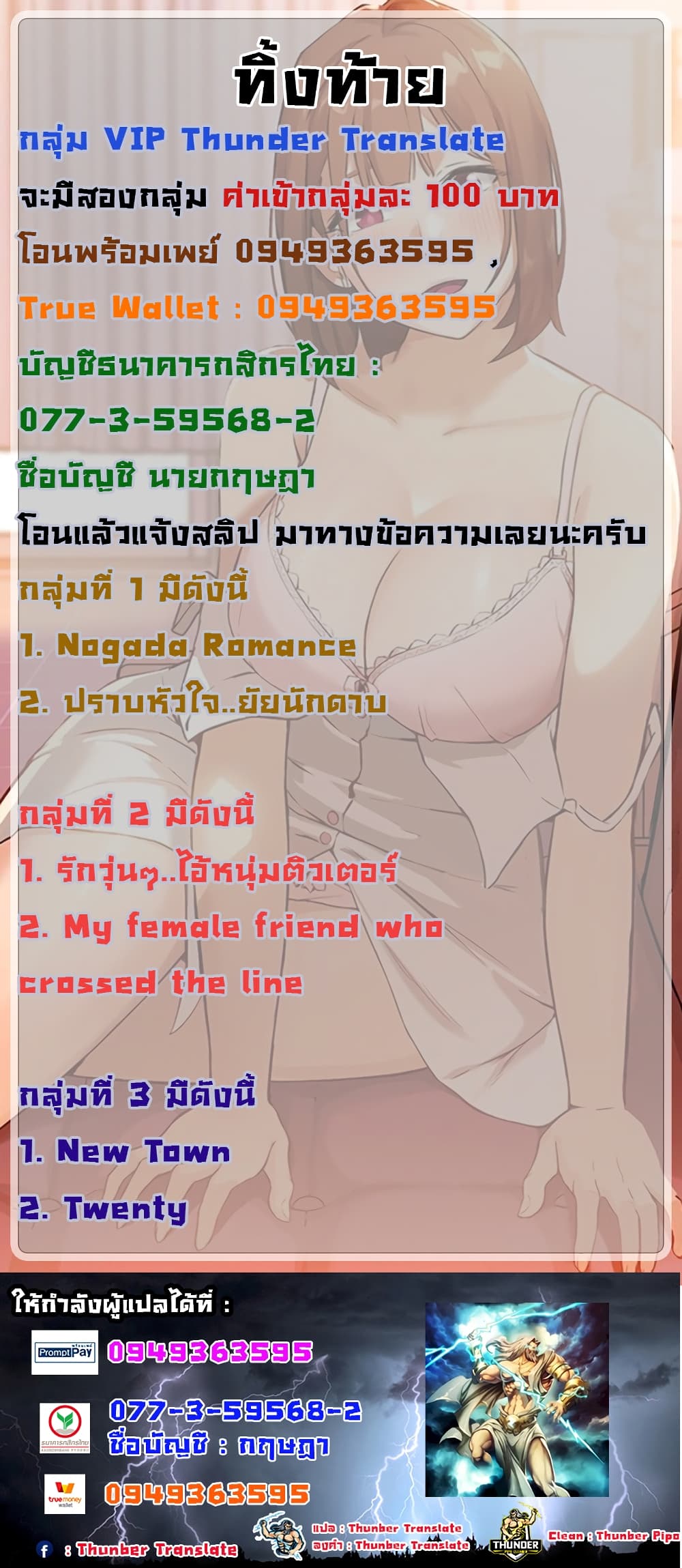 Twenty 5 27