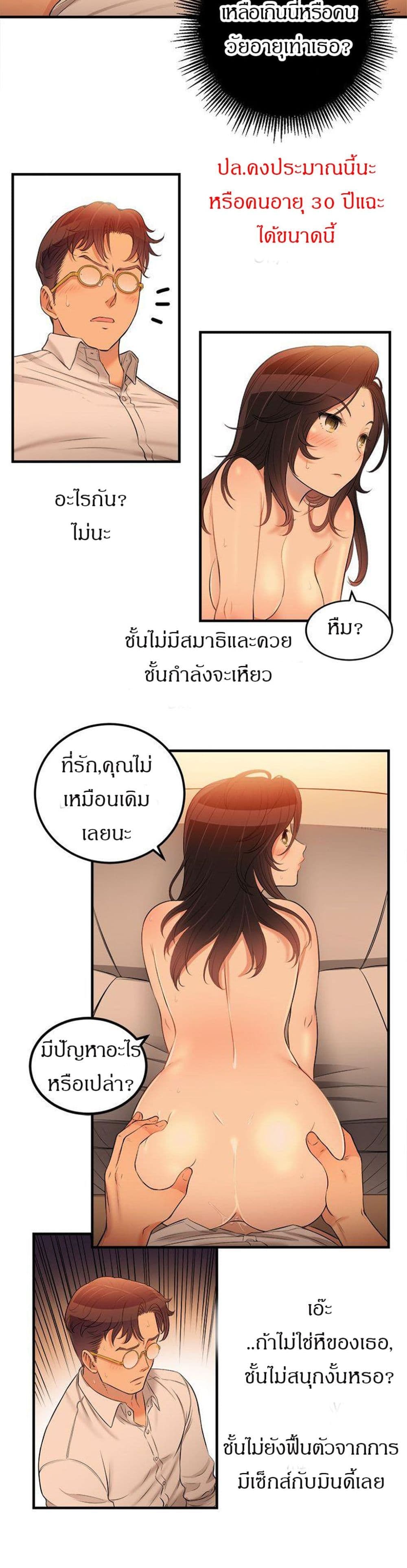 Yuri 7 17