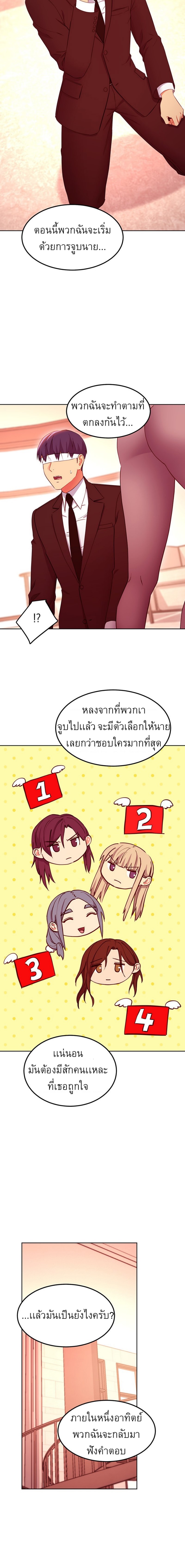 Stepmother's Friends 125 14