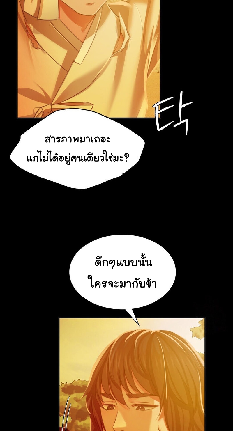 Madam 23 23